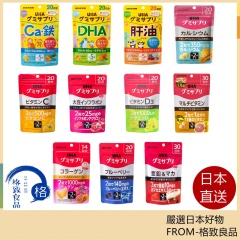 UHA味覺糖 KIDS 鈣+鐵 DHA 肝油 B群 維他命C 維他命D 維他命E 營養軟糖