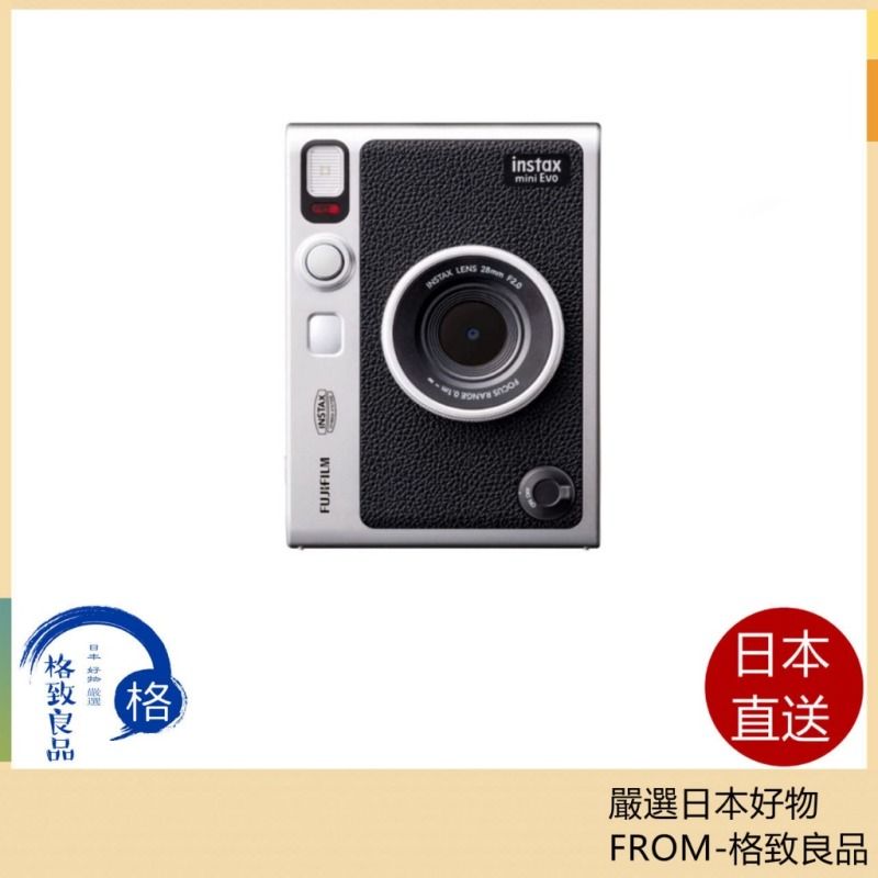 日本 FUJIFILM 富士 instax mini evo 拍立得相機 復古造型 液晶顯示