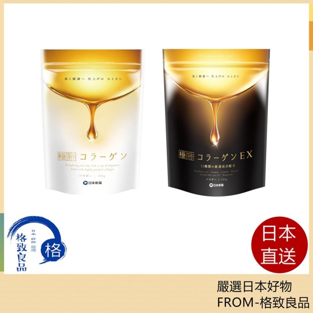 日本新藥極選 膠原蛋白粉 純度100％ 日本製 100g