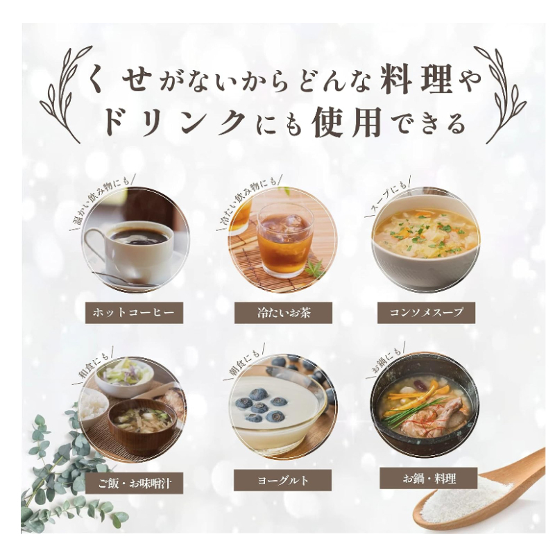 日本新藥極選 膠原蛋白粉 純度100％ 日本製 100g