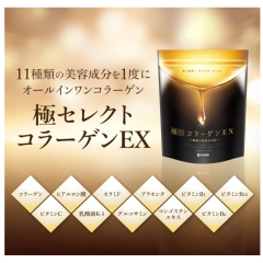 日本新藥極選 膠原蛋白粉 純度100％ 日本製 100g