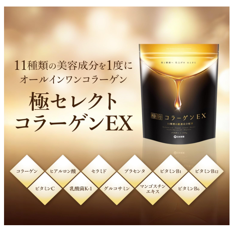 日本新藥極選 膠原蛋白粉 純度100％ 日本製 100g