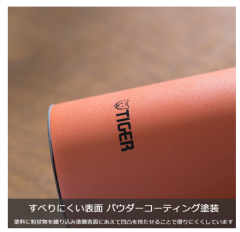 Tiger虎牌 MCZ-S040 MCZ-S060 MCZ-S080 不銹鋼 真空保溫杯 帶把手