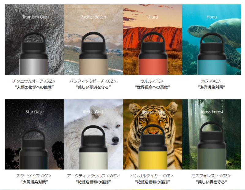 Tiger虎牌 MCZ-S040 MCZ-S060 MCZ-S080 不銹鋼 真空保溫杯 帶把手
