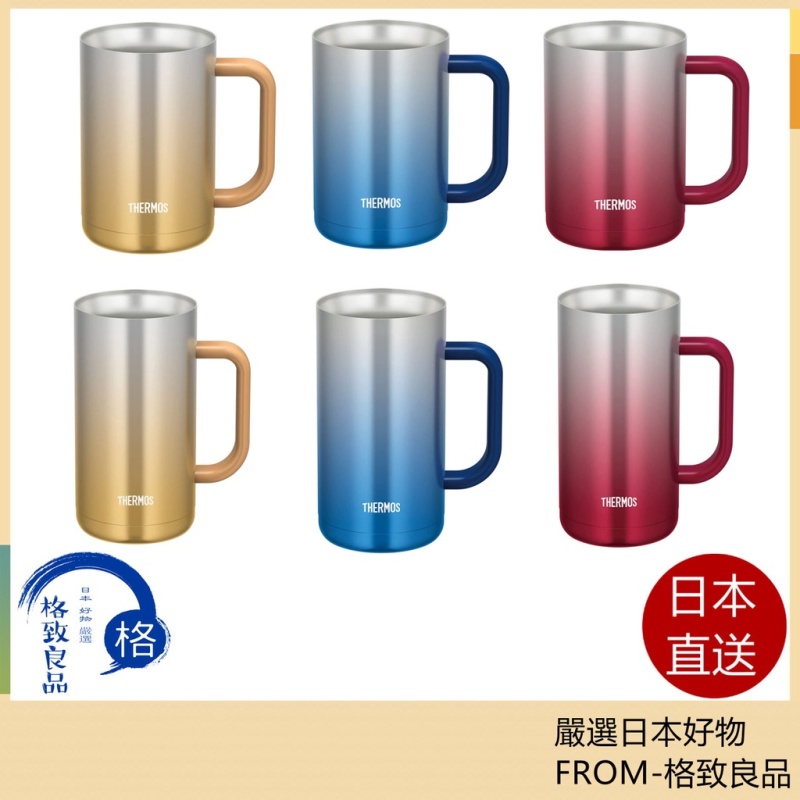 THERMOS 膳魔師 真空隔熱保溫 保冷杯 JDK-600C JDK-720C 不鏽鋼真空斷熱