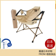 LOGOS 搖擺 吊床椅 可躺 露營椅 折疊椅 戶外 露營 ‎73173159