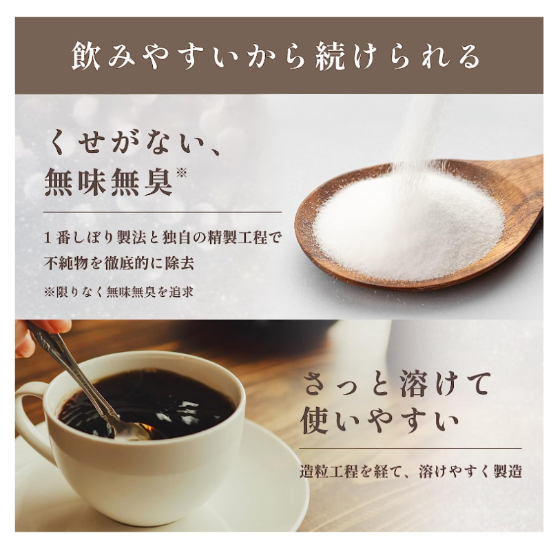 日本新藥極選 膠原蛋白粉 純度100％ 日本製 100g