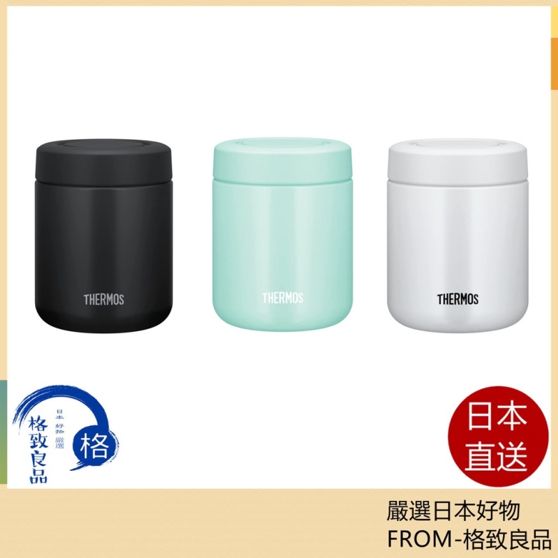 THERMOS 真空保溫 保冷湯罐 JBR-301 JBR-401 JBR-501 22最新