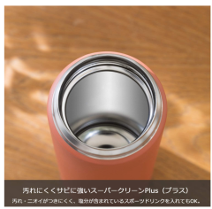 Tiger虎牌 MCZ-S040 MCZ-S060 MCZ-S080 不銹鋼 真空保溫杯 帶把手