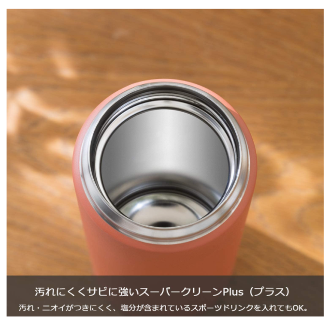 Tiger虎牌 MCZ-S040 MCZ-S060 MCZ-S080 不銹鋼 真空保溫杯 帶把手