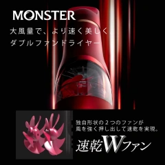 KOIZUMI 小泉成器 暴風級雙渦輪負離子吹風機 KHD-W805 KHD-W905