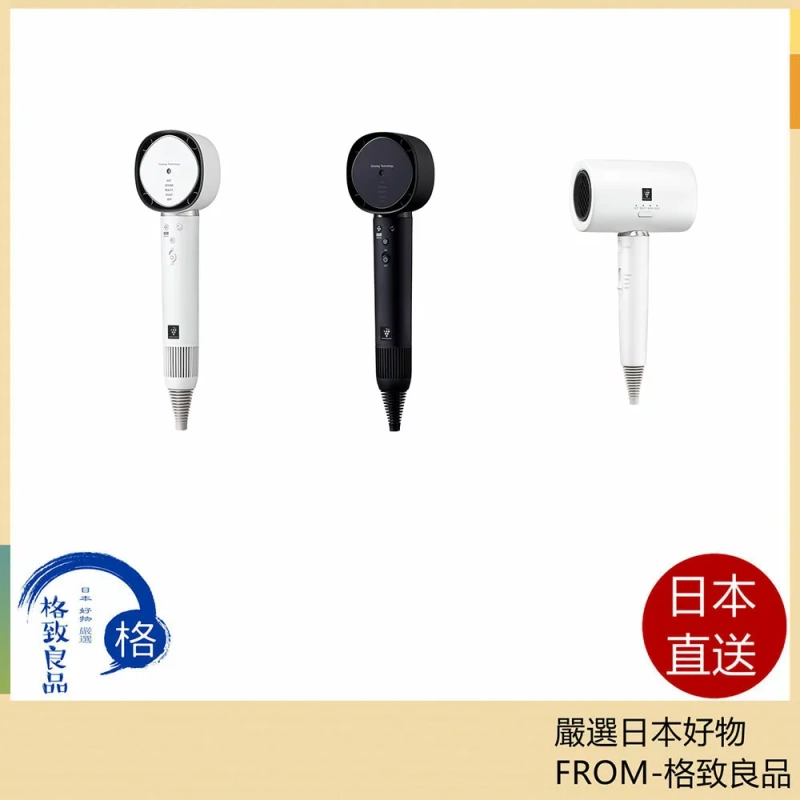 SHARP 夏普IIB-WX901 IB-P801負離子吹風機 速乾 美髮效果 保濕