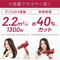 KOIZUMI 小泉成器 暴風級雙渦輪負離子吹風機 KHD-W805 KHD-W905