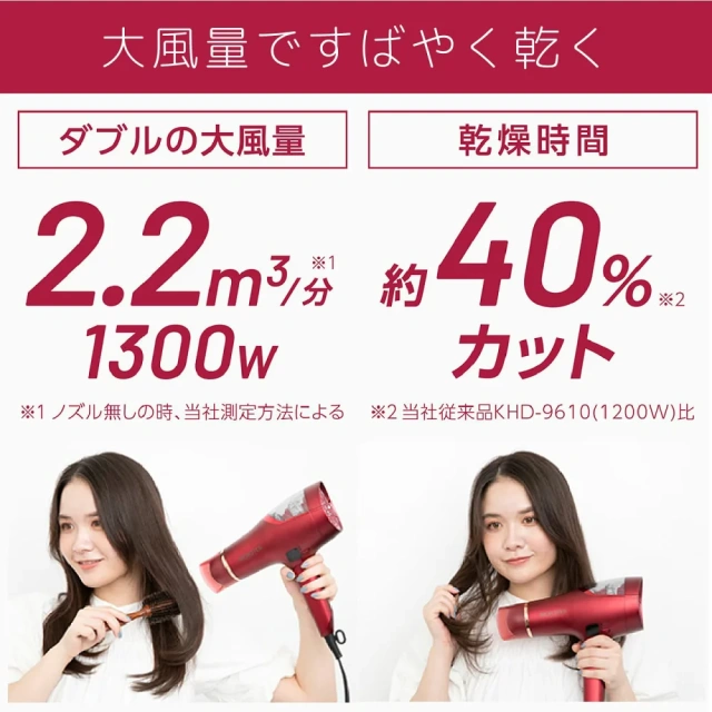 KOIZUMI 小泉成器 暴風級雙渦輪負離子吹風機 KHD-W805 KHD-W905