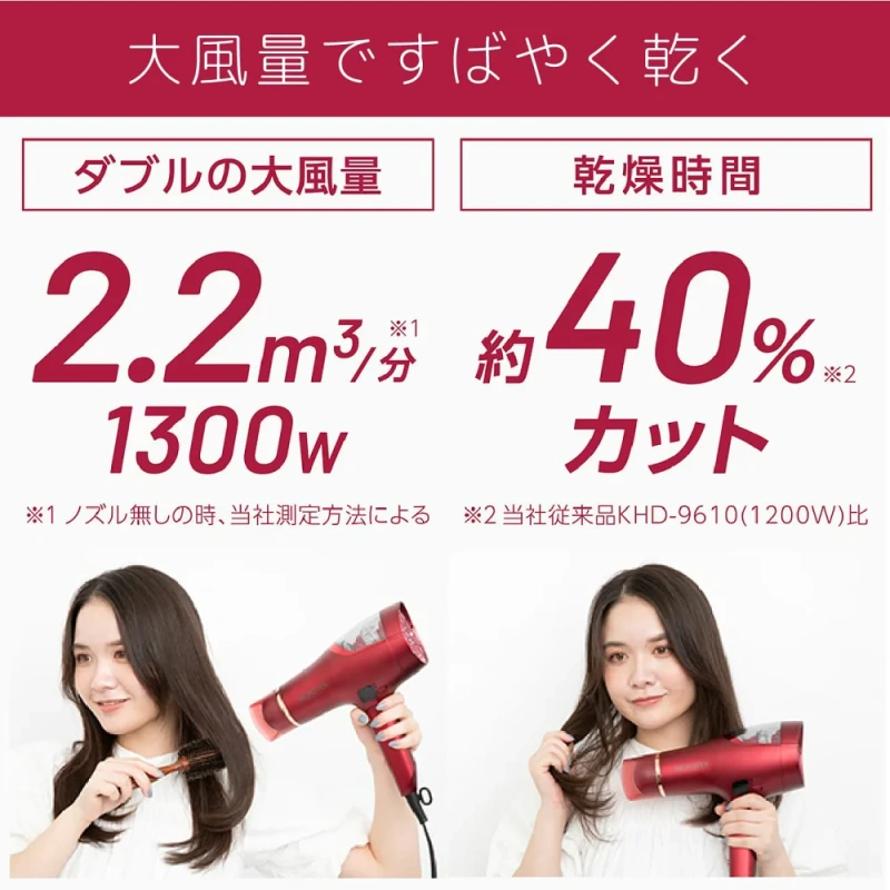 KOIZUMI 小泉成器 暴風級雙渦輪負離子吹風機 KHD-W805 KHD-W905