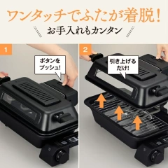 Zojirushi 象印 EF-WA30 HZ 多功能烘焙機2023 新款