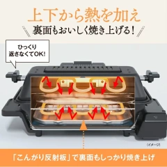 Zojirushi 象印 EF-WA30 HZ 多功能烘焙機2023 新款