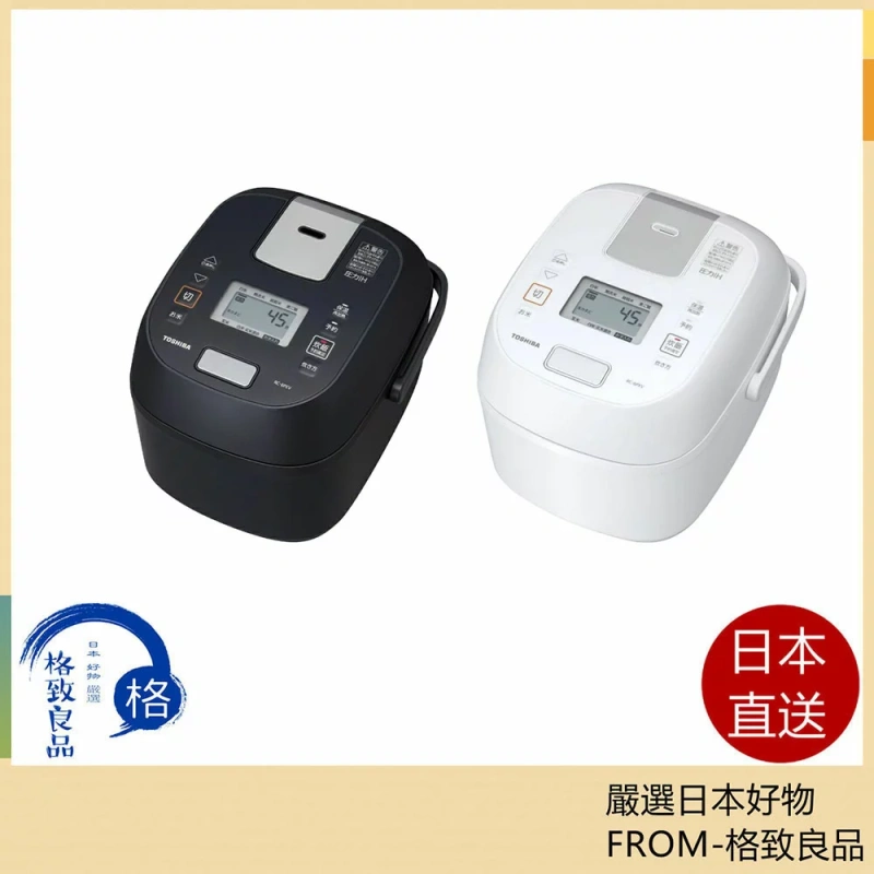 TOSHIBA 東芝電子鍋 真空壓力 RC-6PXV 4人用