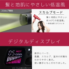 KOIZUMI 小泉成器 暴風級雙渦輪負離子吹風機 KHD-W805 KHD-W905