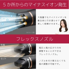 KOIZUMI 小泉成器 暴風級雙渦輪負離子吹風機 KHD-W805 KHD-W905