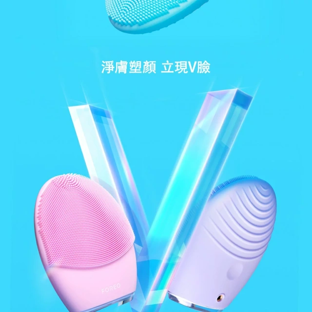 露娜 洗臉機 luna3 Luna4 go 潔面儀 洗面儀