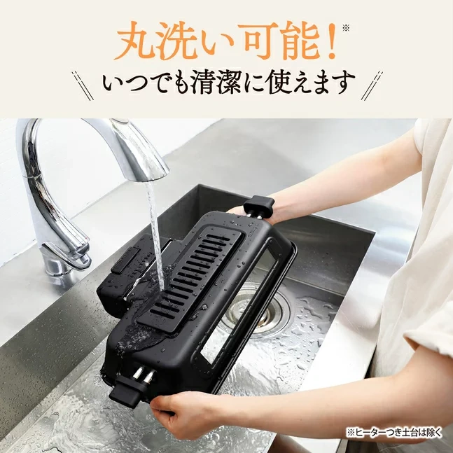 Zojirushi 象印 EF-WA30 HZ 多功能烘焙機2023 新款