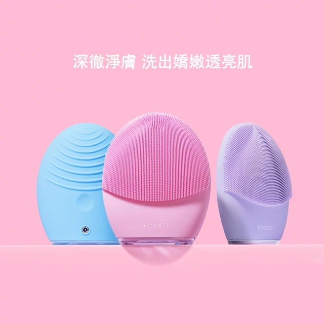 露娜 洗臉機 luna3 Luna4 go 潔面儀 洗面儀
