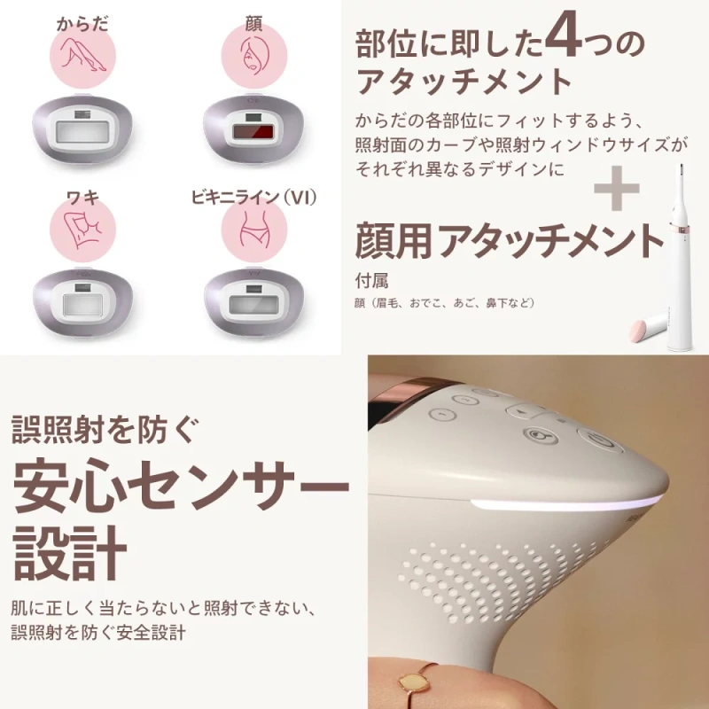 philips 飛利浦光脫毛儀 BRI949 BRI946
