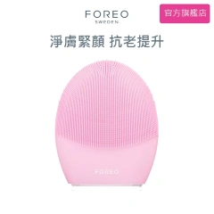 露娜 洗臉機 luna3 Luna4 go 潔面儀 洗面儀