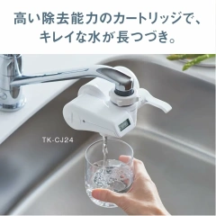 Panasonic水龍頭淨水器 蛇口直結型 TK-CJ24 TK-CJ14 24年款
