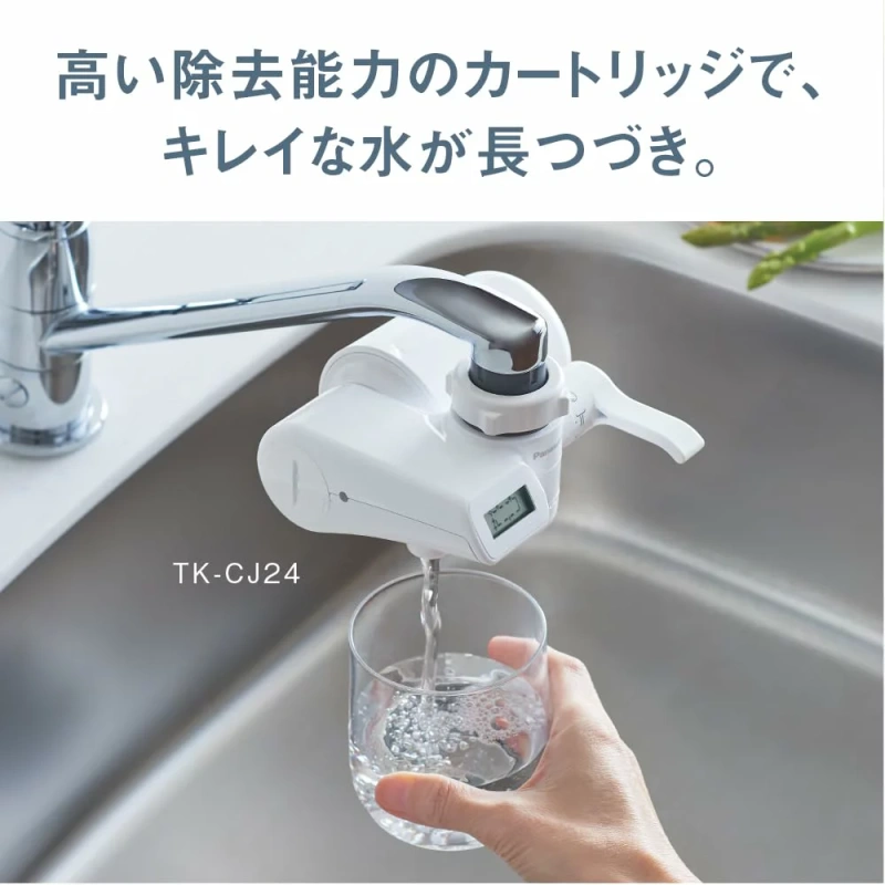 Panasonic水龍頭淨水器 蛇口直結型 TK-CJ24 TK-CJ14 24年款