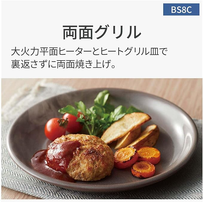 Panasonic松下烤箱微波爐蒸氣Bistro24年新款NE-UBS10C NE-BS9C