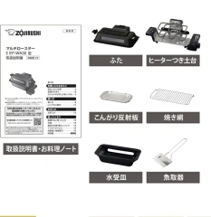 Zojirushi 象印 EF-WA30 HZ 多功能烘焙機2023 新款