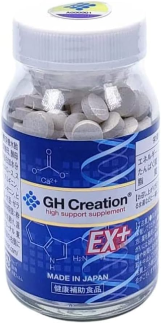 日本GH Creation 新款 EX 300mg 270 片 加強版 正規品