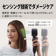 SHARP 夏普IIB-WX901 IB-P801負離子吹風機 速乾 美髮效果 保濕