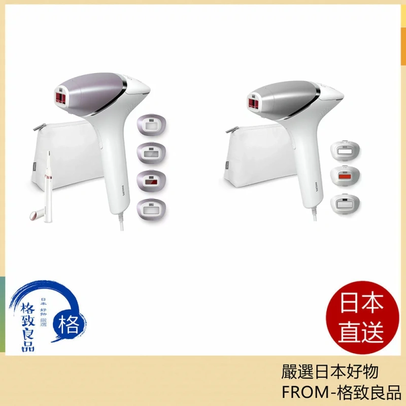 philips 飛利浦光脫毛儀 BRI949 BRI946