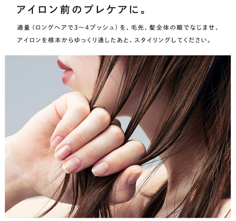 ReFa LOCK OIL LIGHT ReFa 輕型 髮油 修復受損 免沖洗整髮劑