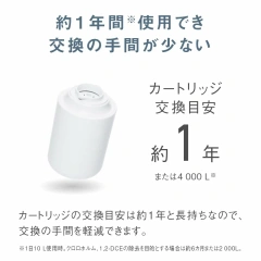 Panasonic水龍頭淨水器 蛇口直結型 TK-CJ24 TK-CJ14 24年款