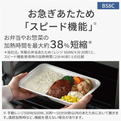 Panasonic松下烤箱微波爐蒸氣Bistro24年新款NE-UBS10C NE-BS9C
