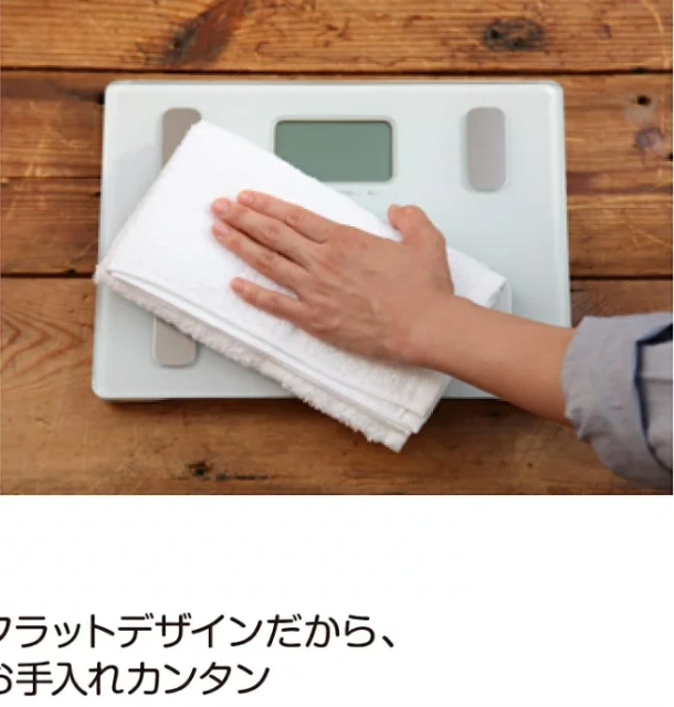 歐姆龍 體重・身體脂肪測量器體脂儀脂肪秤 HBF-212