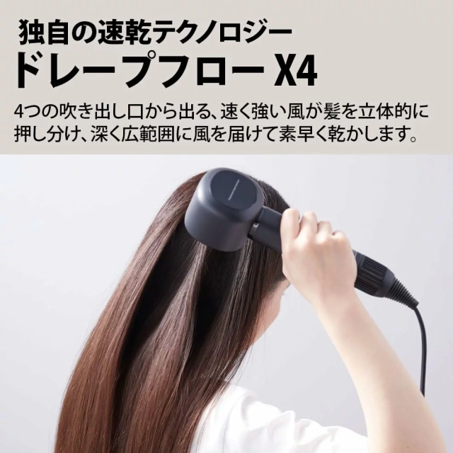 SHARP 夏普IIB-WX901 IB-P801負離子吹風機 速乾 美髮效果 保濕