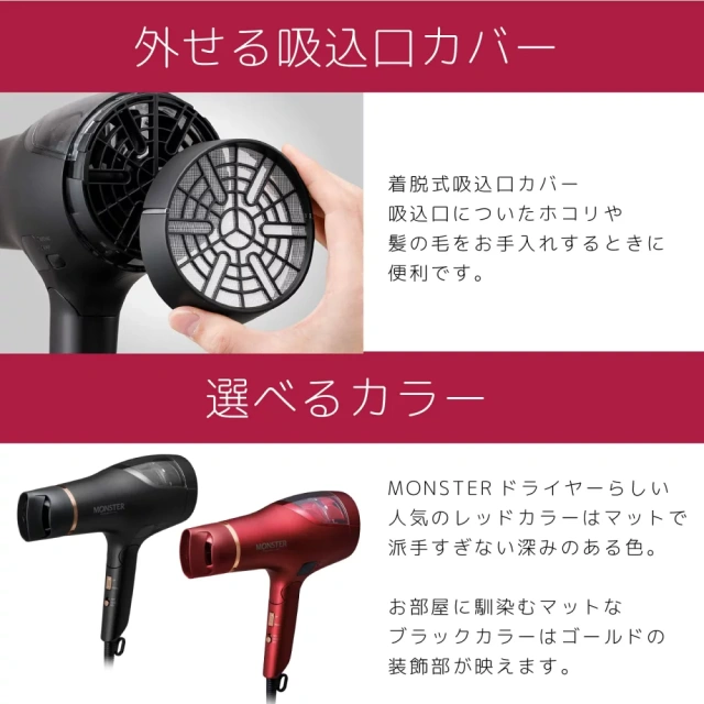 KOIZUMI 小泉成器 暴風級雙渦輪負離子吹風機 KHD-W805 KHD-W905
