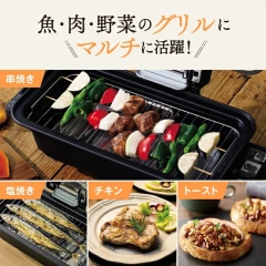 Zojirushi 象印 EF-WA30 HZ 多功能烘焙機2023 新款