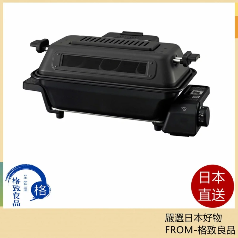 Zojirushi 象印 EF-WA30 HZ 多功能烘焙機2023 新款