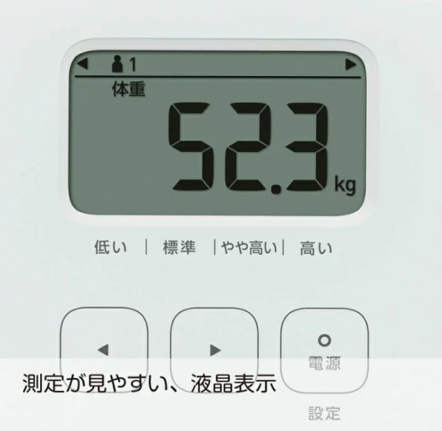 歐姆龍 體重・身體脂肪測量器體脂儀脂肪秤 HBF-212