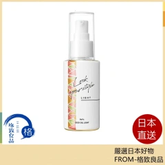 ReFa LOCK OIL LIGHT ReFa 輕型 髮油 修復受損 免沖洗整髮劑