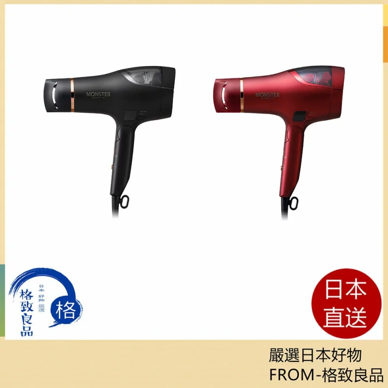 KOIZUMI 小泉成器 暴風級雙渦輪負離子吹風機 KHD-W805 KHD-W905