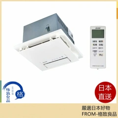 三菱 浴室暖風機V-251BZ5 遙控乾燥機V-251BZ後繼機型