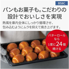 Panasonic松下烤箱微波爐蒸氣Bistro24年新款NE-UBS10C NE-BS9C
