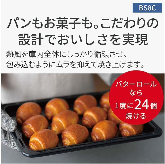 Panasonic松下烤箱微波爐蒸氣Bistro24年新款NE-UBS10C NE-BS9C